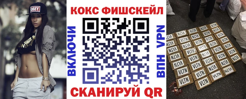Наркотические вещества Мглин COCAIN  СОЛЬ  ГАШИШ  Канабис  Меф мяу мяу 