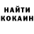 Печенье с ТГК конопля Oleg Pidlubnyi