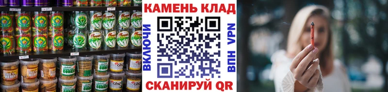 Еда ТГК марихуана Мглин