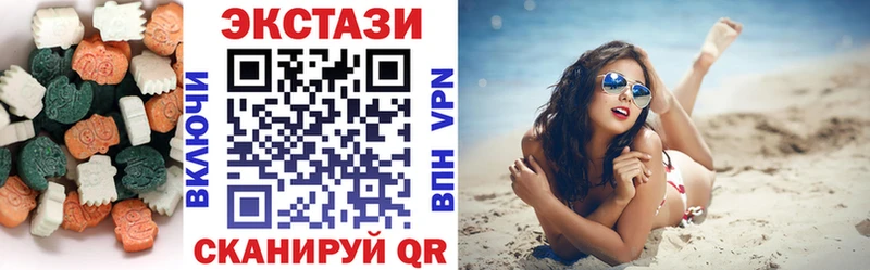 наркота  мега рабочий сайт  ЭКСТАЗИ таблы  Мглин 