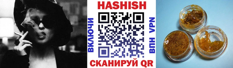 ГАШИШ гарик  Мглин 