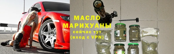 мет Арсеньев