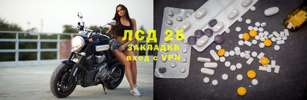 мет Арсеньев