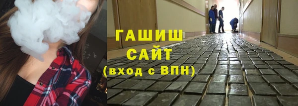 MDMA Premium VHQ Аркадак