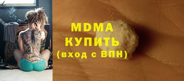 мет Арсеньев
