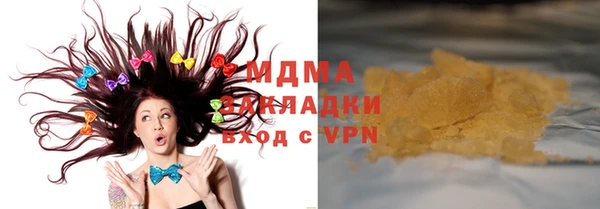 MDMA Premium VHQ Аркадак