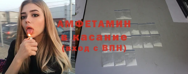 MDMA Premium VHQ Аркадак
