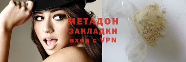 каннабис Армянск