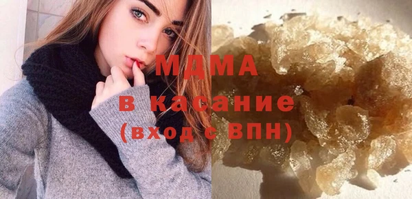 MDMA Premium VHQ Аркадак