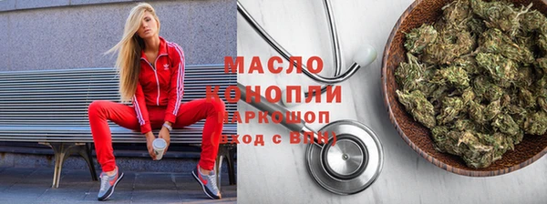 MDMA Premium VHQ Аркадак