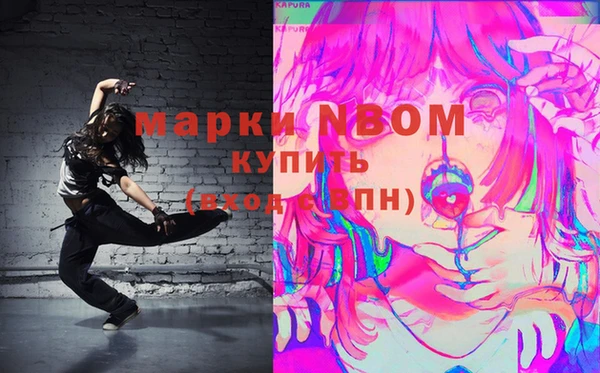 каннабис Армянск