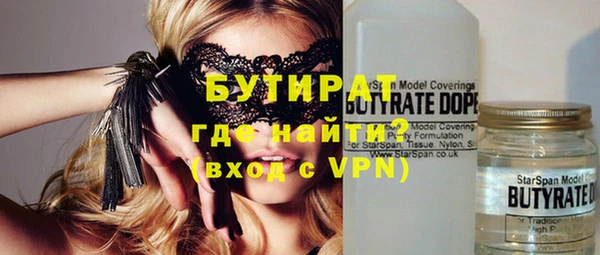 MDMA Premium VHQ Аркадак