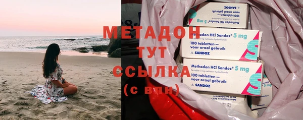 каннабис Армянск