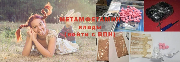 каннабис Армянск