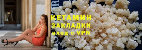 мет Арсеньев