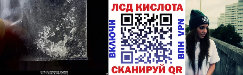купить  сайты  blacksprut ONION  ЛСД экстази кислота  Мглин 
