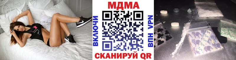 площадка клад  купить наркотик  Мглин  МДМА VHQ 
