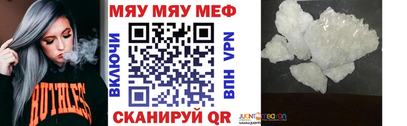 где купить наркоту  Мглин  Мефедрон mephedrone 