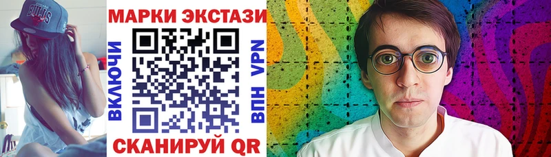 Марки NBOMe 1,8мг  Мглин 