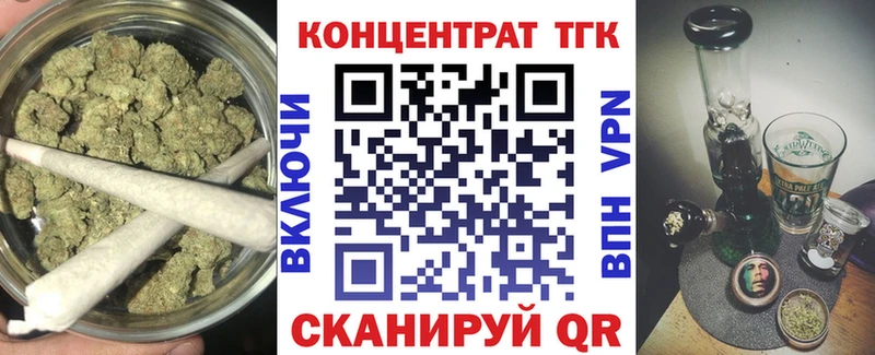 Дистиллят ТГК вейп Мглин
