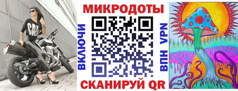 купить наркотик  mega ссылка  Псилоцибиновые грибы мицелий  Мглин 